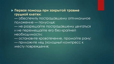 Механические повреждения: какие виды повреждений могут привести к искривлению смартфона
