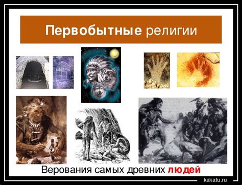 Мистическое событие при шитье: загадочная смута ниток и древние верования