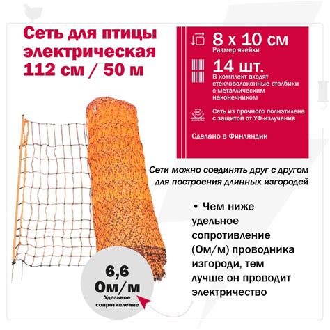 Монтаж крепления к электропастуху: важные аспекты