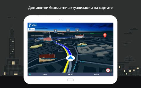 Навигация с использованием Google Maps