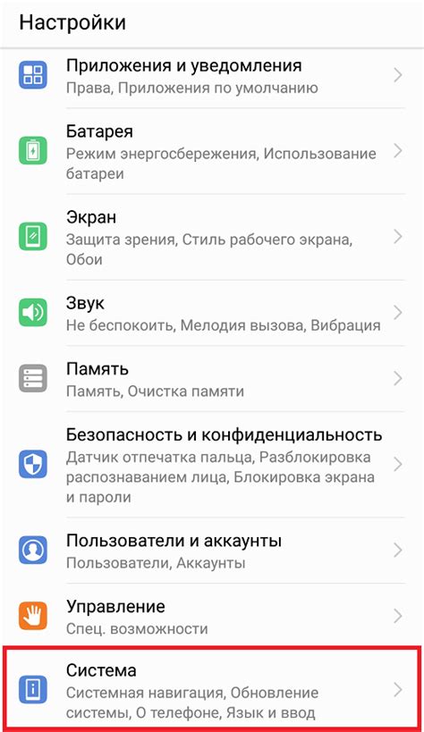 Найдите раздел "Мои запросы"