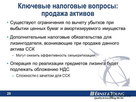 Налоговые обязательства при продаже