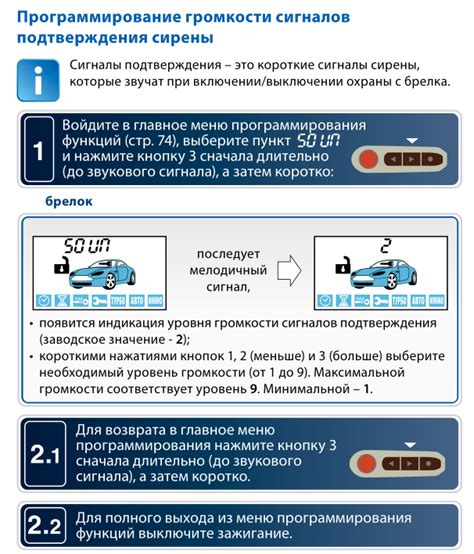 Настройка звуковых параметров и уровня громкости на радиостанции модели p 168 25у 2