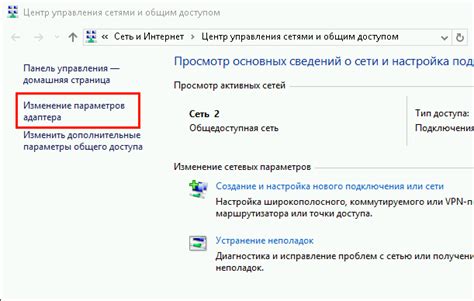 Настройка интерфейса и параметров приложения