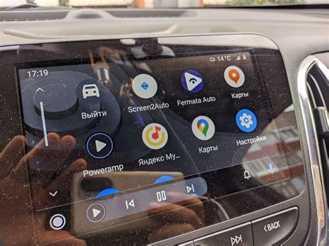 Настройка и индивидуальное настройка Android Auto