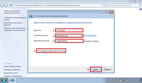 Настройка качественной Wi-Fi сети