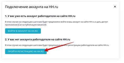 Настройка нового аккаунта с другим регионом