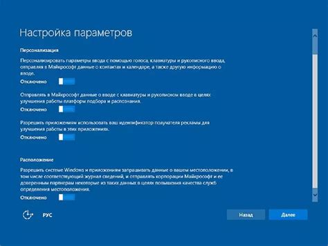 Настройка параметров орбисов