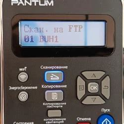 Настройка параметров сканирования на сканере Pantum 6550nw