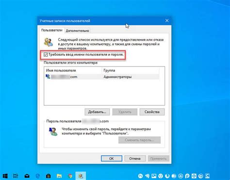 Настройка пароля доступа к ресиверу
