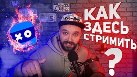 Настройка профиля в VK Play