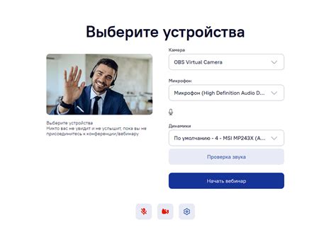 Настройка разрешений для клиента
