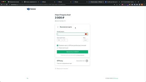 Настройка способов оплаты и доставки