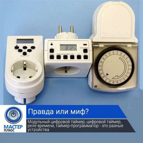 Настройка таймера ожидания: оптимизация работы рации