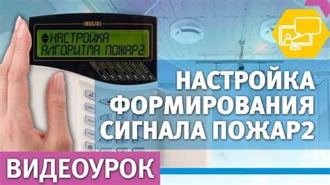 Настройка утреннего сигнала на "Устройстве от Яндекс с компактным дизайном"