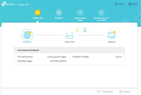 Настройка функции "Равномерная передача времени" на маршрутизаторе TP-Link