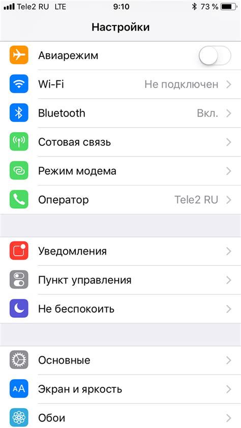 Настройка OpenVPN на iPhone: основные параметры