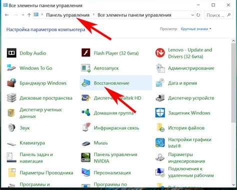 Настройки и настройки