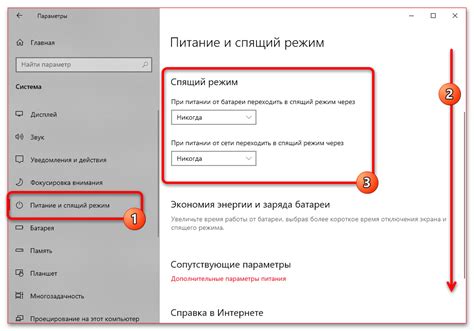 Настройки экрана блокировки