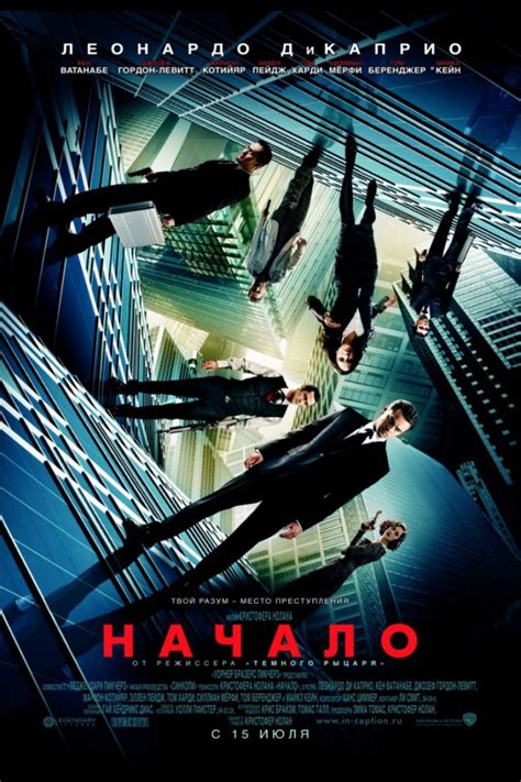 Начало просмотра
