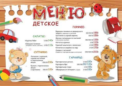 Необычное предзнаменование