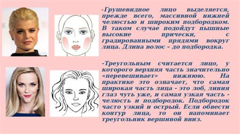 Непропорционально широкий лоб по сравнению с подбородком