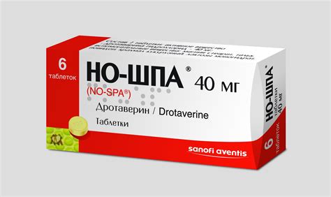 Но-шпа: преимущества и рекомендации по использованию