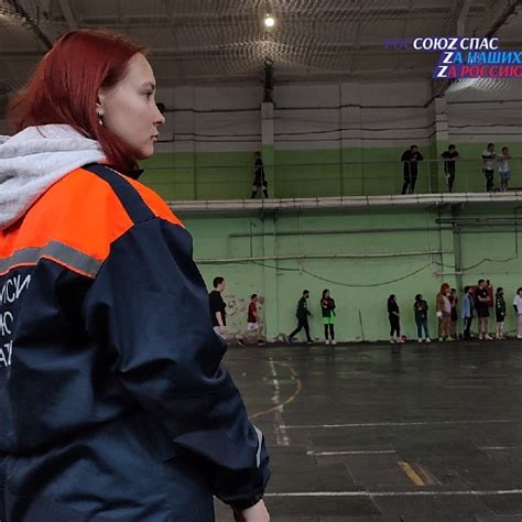 Обеспечение безопасности спасателей и населения