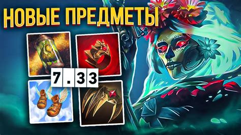 Обновление и патчи для игры