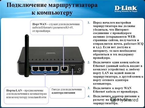 Обновление прошивки маршрутизатора для подключения к Интернету провайдера SkyNet