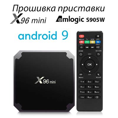 Обновление Android через ПК
