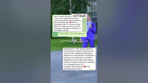 Обратная связь и отзывы