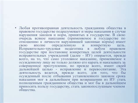 Обращение в случае нарушения принятых норм размещения кабелей над территорией соседнего участка