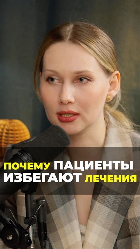 Обращение к специалисту: когда не помогают обычные шаги