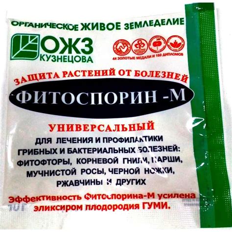 Ограничения и препятствия при комбинировании фитоспорина с минеральными добавками
