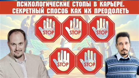 Ограничения по уровню карьеры