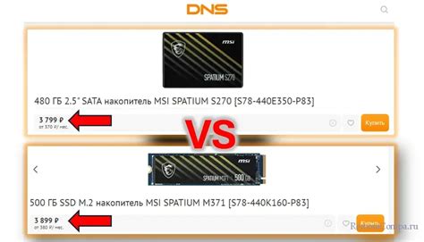 Ограничения при выборе SSD и необходимость настроек