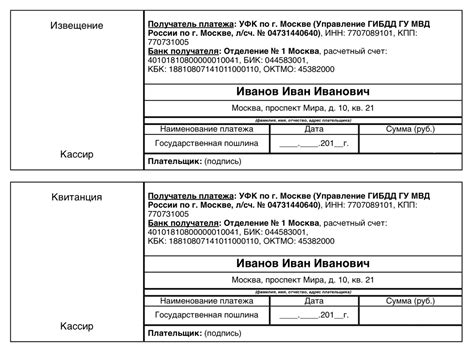 Ограничения при использовании доверенности для регистрации на электронных государственных порталах