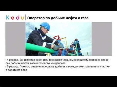 Оператор 094: особенности работы