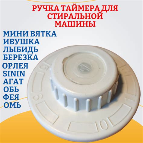 Описание механизма таймера