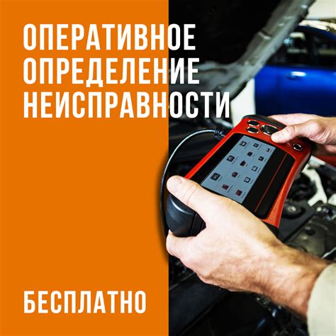 Определение неисправности и замена крышки: практические методы решения проблем
