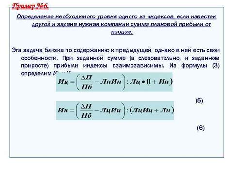 Определение необходимого уровня схожести