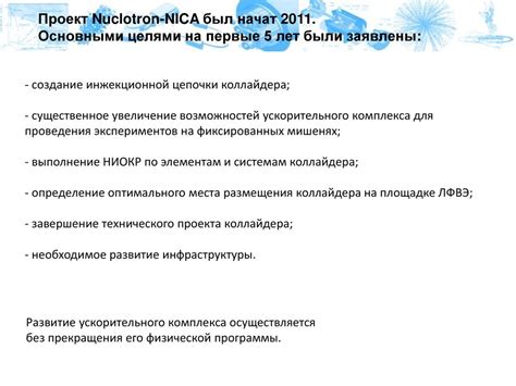 Определение оптимального места для размещения