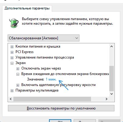 Определение основных настроек чата: язык, время ожидания ответа и другие параметры