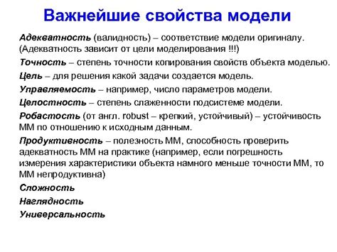 Определение термина Moves
