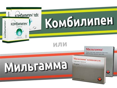 Оптимальное сочетание амелотекса и комбилипена: правила применения