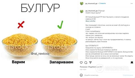 Оптимальные способы приготовления крупы