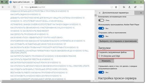 Оптимизация работы браузера для скорости