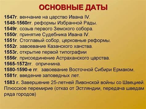 Основные герои в истории "Ночи Татьяны"