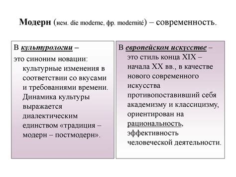 Основные понятия и принципы цифрового телевидения